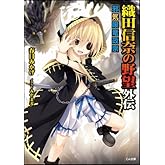 ¿¥ÅÄ¿®Æà¤ÎÌî˾³°ÅÁ ¼Ùµ¤´ãεÀ¯½¡ (GAʸ¸Ë)