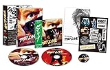 ゼイリブ 初回限定版 [Blu-ray]