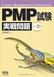 PMP���������

���� ���� &nbsp;(�������)&nbsp;