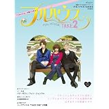 Full House Take 2 (Blu-ray) (Box 1) (Japan Version)