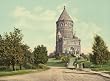 Garfield Memorial, Cleveland, ca. 1900 - Print of a Vintage Photochrom Image from the Library of Congress Collection