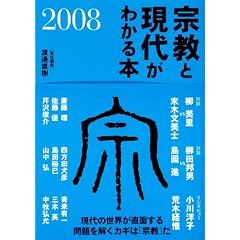 �@���ƌ��オ�킩��{ 2008 (2008)