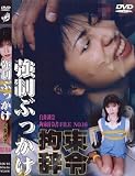����ȥ른��ѥ� �����֤ä�����«���� 16(DVD)[SJ]DBJ-16