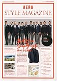 AERA STYLE MAGAZINE (�����饹������ޥ�����) VOL.6 2010 SPRING