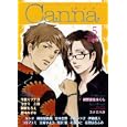 Ｃａｎｎａ Ｖｏｌ．５<br>カシオほか作 <br>プランタン出版<br>980円<br>ISBN:9784829638057