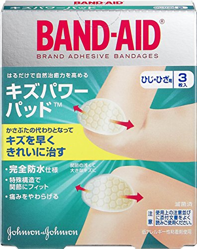 BAND-AID(バンドエイド) キズパワーパッド ひじ・ひざ用 3枚