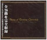 Blaze of Destiny Chronicle