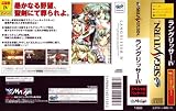 Langrisser Warsong IV (Japanese Import Video Game)