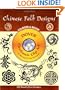 Chinese Folk Designs CD-ROM and Book (Dover Electronic Clip Art)