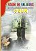 Osun in Colours: Pictorial History of the River Goddess,Osun