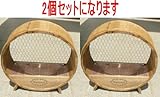 木製丸型フラワースタンド2個セットブラウン20364
