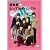 NHKテレビでハングル講座 超新星☆とっておきハングルDVD Vol.2