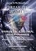 Journey to Unmanifested "Break Of Reality" Stereoscopic Audio-Visual Meditation Session with Binaural Beat & Subliminal Visuals  in Anaglyph 3D