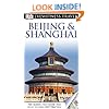 DK Eyewitness Travel Guide: Beijing and Shanghai