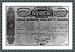Historic Print (L): [Cairo, Illinois: stock certificate representing the real estate of the City of Cairo"]"