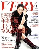 VERY (ヴェリィ) 2009年 01月号 [雑誌]