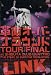 �v���I�[�o�[�O���E���h TOUR FINAL at SHIBUYA CLUB QUATTRO -THE STORY OF OVER THE REVOLUTION- [DVD]