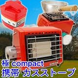 【送料無料】 カセットガスヒーター カセットガスストーブ カセットヒーター ガスストーブ 携帯ガスストーブ