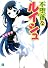 不堕落なルイシュ (MF文庫J)