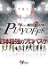 2009-2010 bj-league PLAYOFFS [DVD]