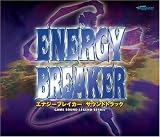 �G�i�W�[�u���C�J�[ �T�E���h�g���b�N[GAME SOUND LEGEND SERIES]