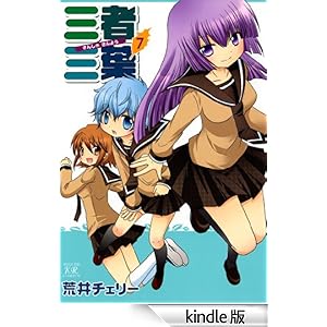 �O�ҎO�t�@7��