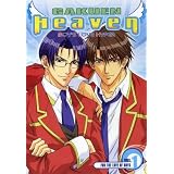 Gakuen Heaven - For the Love of Boys (Vol. 1) ~ Artist Not Provided