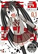 さちるデリュージョン (1) (IDコミックス 4コマKINGSぱれっとコミックス)