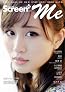 Screen+プラス me vol.2
