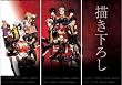 家庭教師ヒットマンＲＥＢＯＲＮ！　コミックカレンダー２０１１ (SHUEISHA　コミックカレンダー２０１１)
