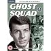 Ghost Squad: The Complete Series [DVD]