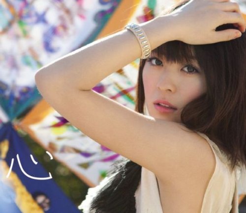 北乃きい 心 (ジャケットC)