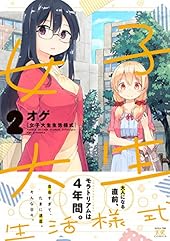 ͼ (2) (ޤ󤬥KRߥå)