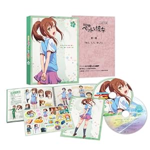 �����瑑�̃y�b�g�Ȕޏ� Vol.2 [Blu-ray]