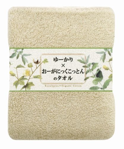 ゆーかり*おーがにっくこっとんのタオル パイル フェイスタオル ブラウン