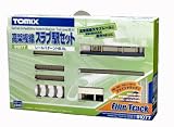 TOMIX ＜91077＞ 高架複線スラブ駅セット（HB－SLパターン）