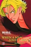 When a man loves a man: When A Man Loves A Man 07: Bd 7 - 