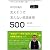 NHK CD BOOK 英語5分間トレーニング 岩村圭南の言えそうで言えない英語表現500 (NHK CDブック)