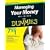 Managing Your Money All-In-One For Dummies