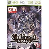 カルドセプトサーガ タイトルアップデート版