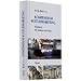 Kompendium Kulturmarketing: Handbuch f�r Studium und Praxis