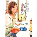 ご飯がすすむ!由香里レシピ