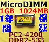 Gigaram 1GB 172pin PC2-4200(533Mhz) 128x8 DDR2 MicroDIMM
