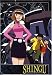 Shingu: Secret of the Stellar Wars