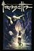 The Fantastic Worlds Of Frank Frazetta Volume 1