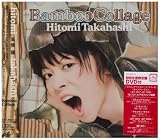 Bamboo Collage( shokai seisan genteiban )(DVD tsuki )