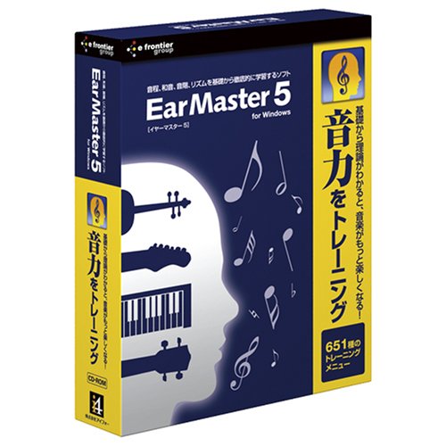 EarMaster 5