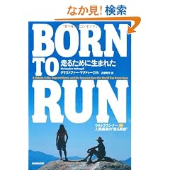BORN TO RUN ���邽�߂ɐ��܂ꂽ~�E���g�������i�[VS�l�ލŋ��́h���閯���h