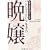 �ӏ�Ƃ���������