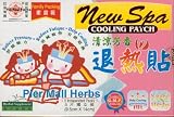 All Natural Herbal New Spa Cooling Patch - 5 Patches
